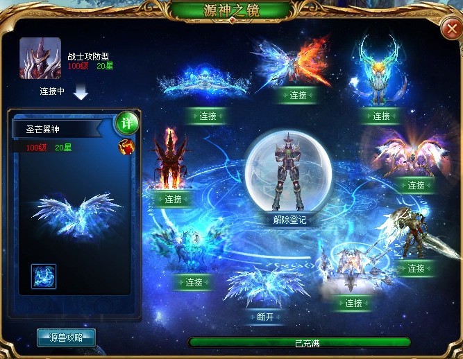 魔域手游南瓜梦境活动详解：一点能量作用及获取方式
